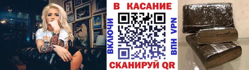 Купить ГАШИШ  АМФ  Меф  КОКАИН  Верея