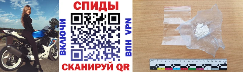 Амфетамин 97%  Купить где  Верея 