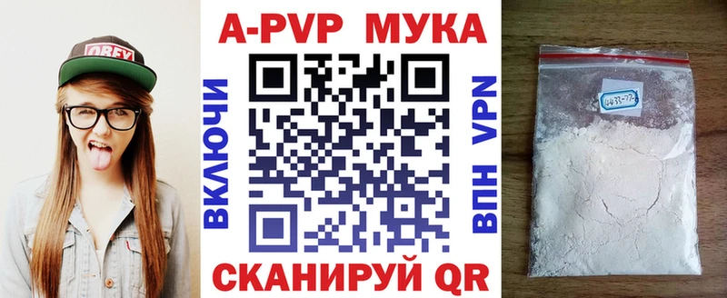 А ПВП СК КРИС Верея