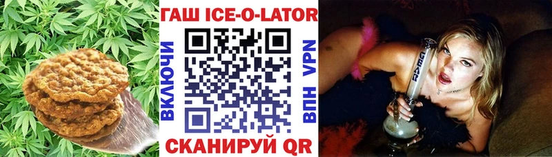 Купить закладки  Верея  Еда ТГК конопля 