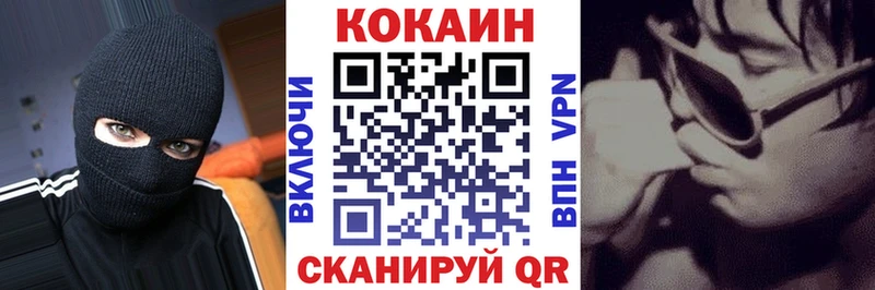 КОКАИН Columbia  Купить закладки  Верея 