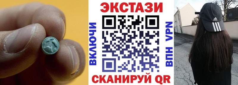 Экстази DUBAI  Купить  Верея 
