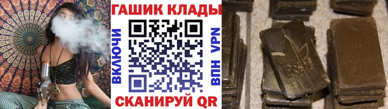 Купить  Верея  Гашиш Cannabis 