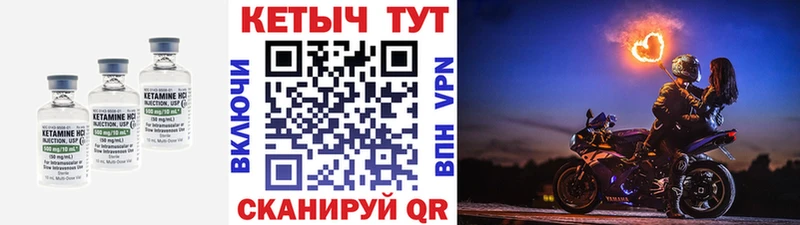 Кетамин ketamine  Купить закладки  Верея 