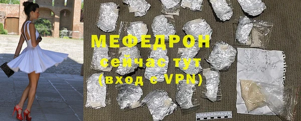 винт Верхнеуральск