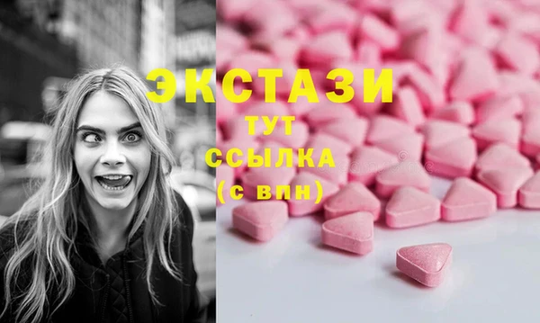 2c-b Верея