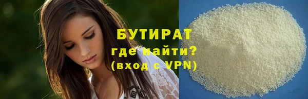 винт Верхнеуральск