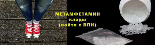 2c-b Верея