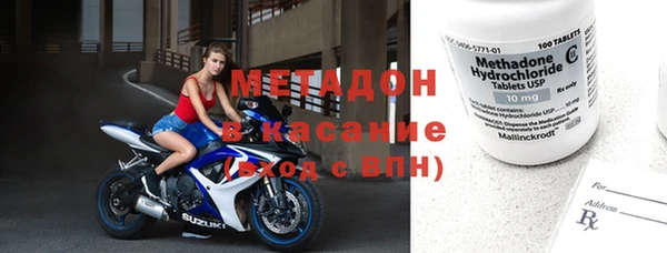 apvp Верхний Тагил