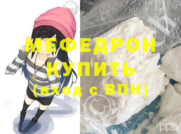 винт Верхнеуральск