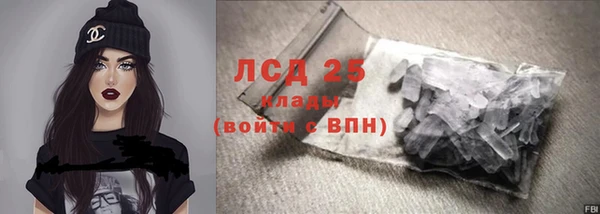 2c-b Верея