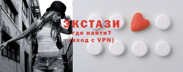 2c-b Верея