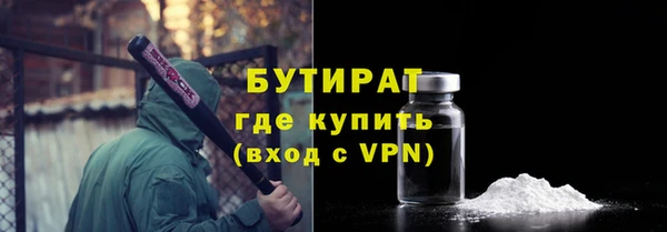 2c-b Верея