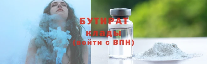 2c-b Верея