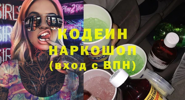 винт Верхнеуральск
