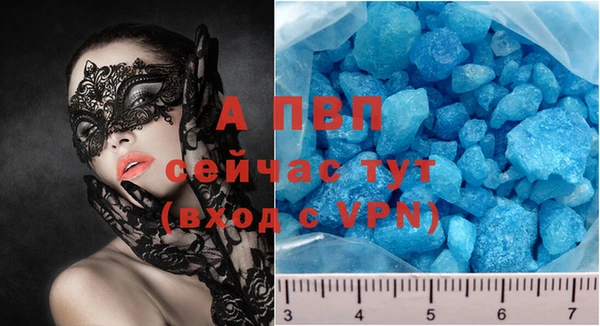 2c-b Верея