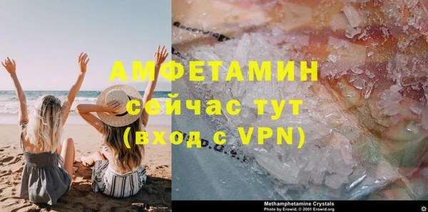 2c-b Верея