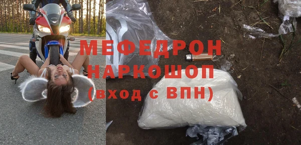винт Верхнеуральск