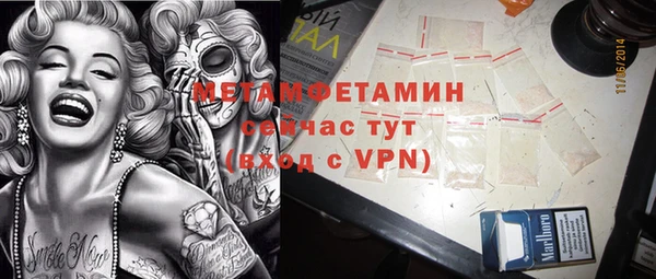 2c-b Верея