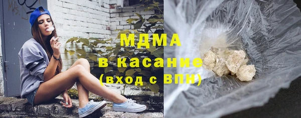 apvp Верхний Тагил