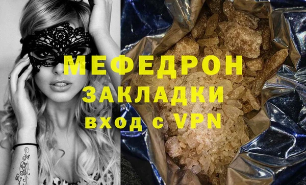 винт Верхнеуральск
