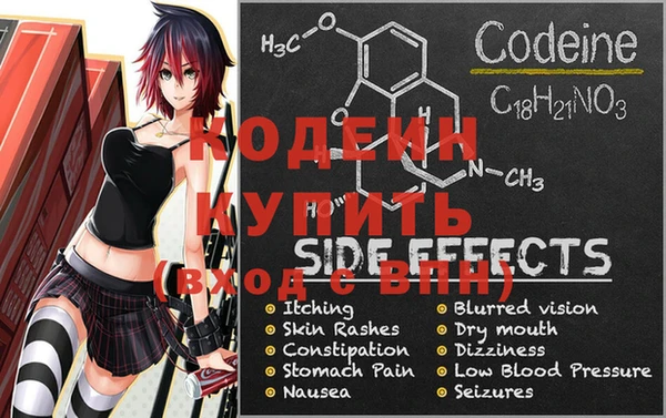 2c-b Верея