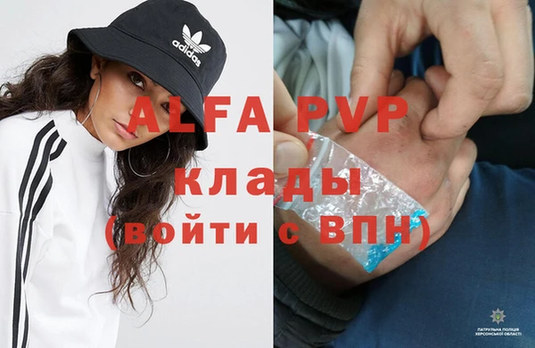 2c-b Верея