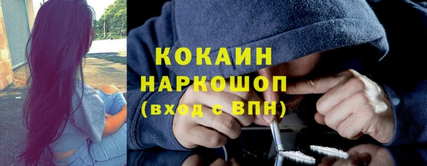 2c-b Верея