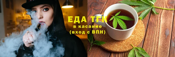 винт Верхнеуральск