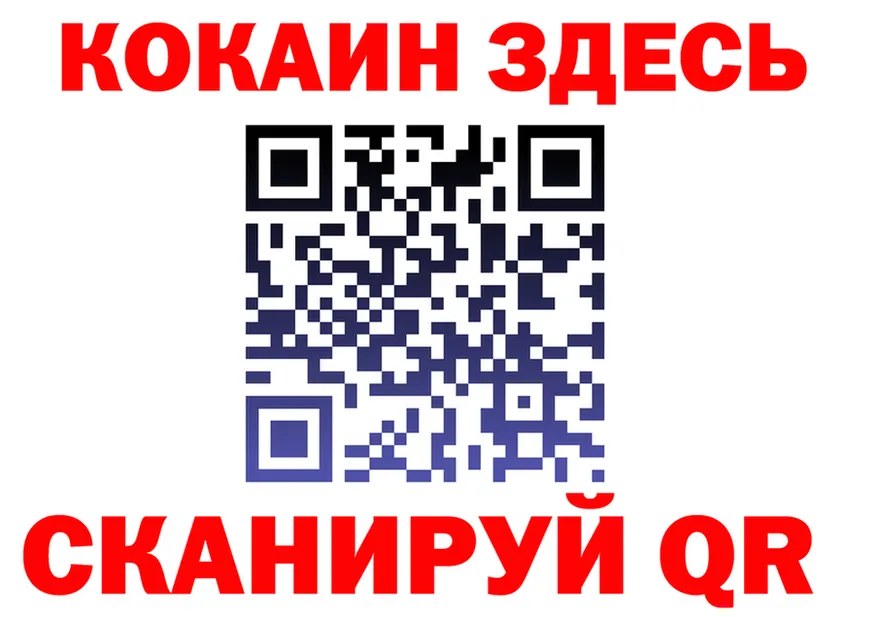 Cocaine Fish Scale зеркало shop hydra Верея