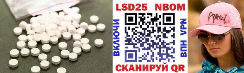 Купить где  Верея  Лсд 25 экстази кислота 