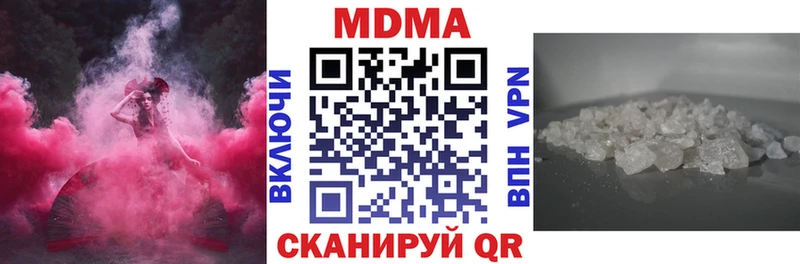 Купить где  Верея  MDMA VHQ 