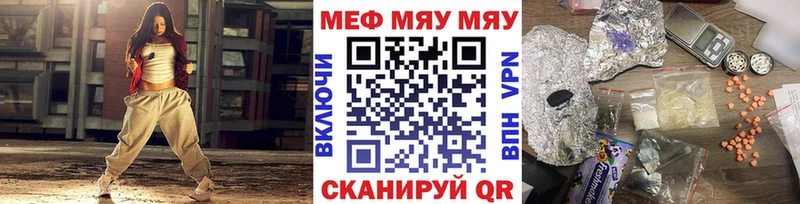 Купить  Верея  МЕФ VHQ 
