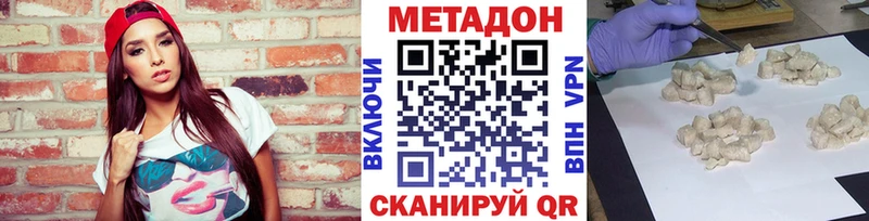 Метадон мёд  Купить где  Верея 