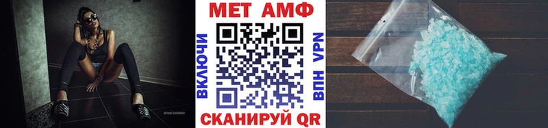 Купить Верея Первитин Methamphetamine
