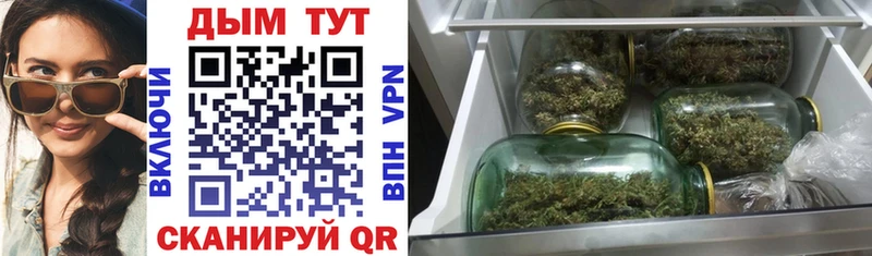 Канабис марихуана  Купить где  Верея 